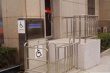 無障礙垂直升降平臺